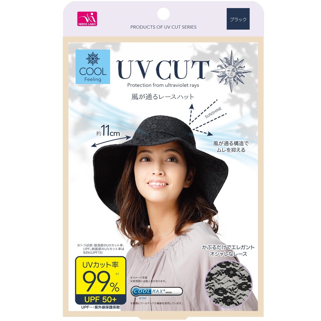 風が通るレースハット UVカット率99％ ブラック つば広帽子 女優帽 全面レース エレガント 小顔効果