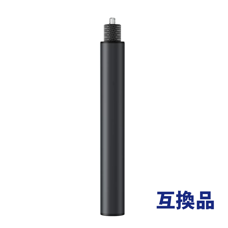 【互換品】Insta360 70cm見えない自撮り棒【アクションカメラ webカメラ  多機能】
