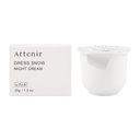 Attenir アテニア ドレススノー ナイトクリーム レフィル 35g 医薬部外品  保湿クリーム フェイスクリーム 顔 シワ